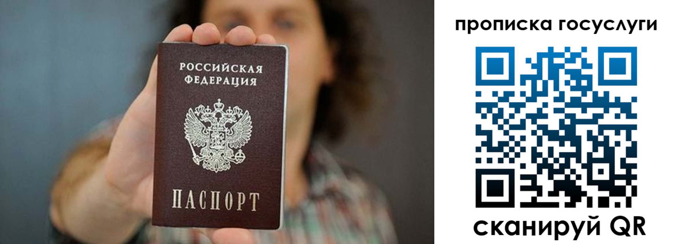 миграционный учет в Медногорске