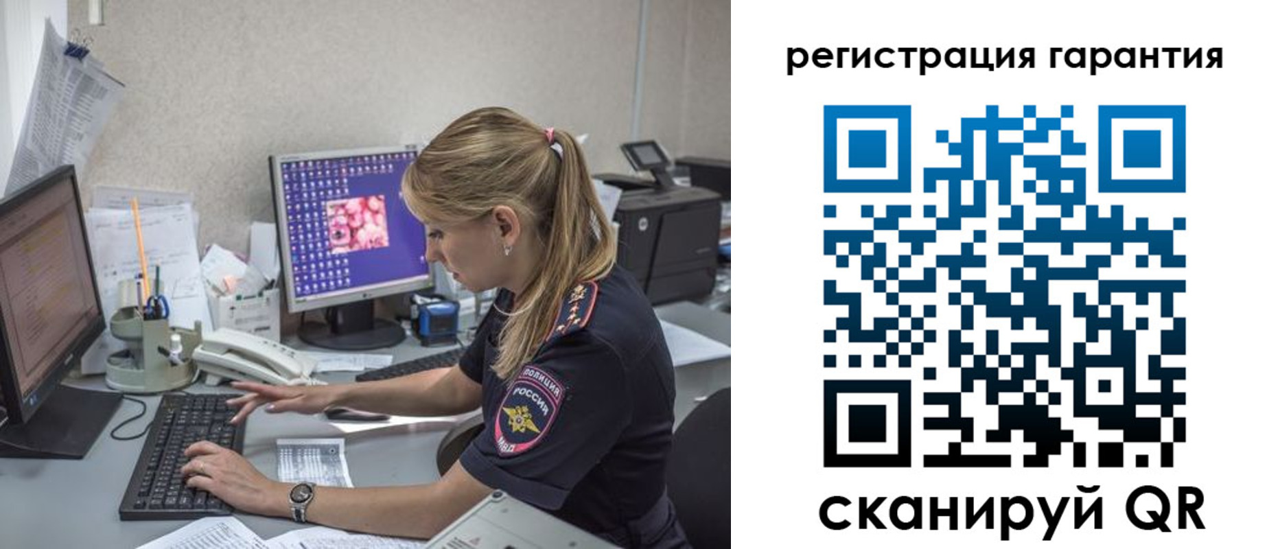 временная регистрация собственник в Медногорске